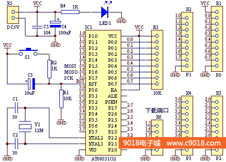 51單片機最小系統電子制作套件/散件