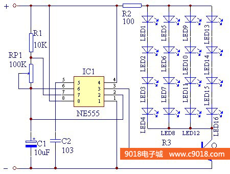 NE555閃爍信號燈電路板電子制作套件/散件