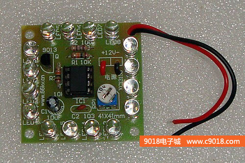 NE555閃爍信號燈電路板電子制作套件/散件