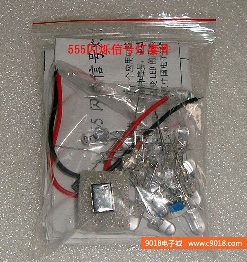 NE555閃爍信號燈電路板電子制作套件/散件