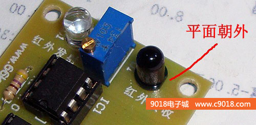 紅外洗手器電路電子制作套件/散件