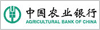中國農業銀行 農業銀行