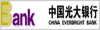 中國光大銀行 光大銀行