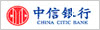 中信銀行 中信銀行