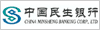 中國民生銀行 民生銀行