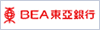 東亞銀行 東亞銀行