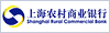 上海市農村商業銀行 上海農商銀行