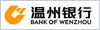 溫州銀行 溫州銀行